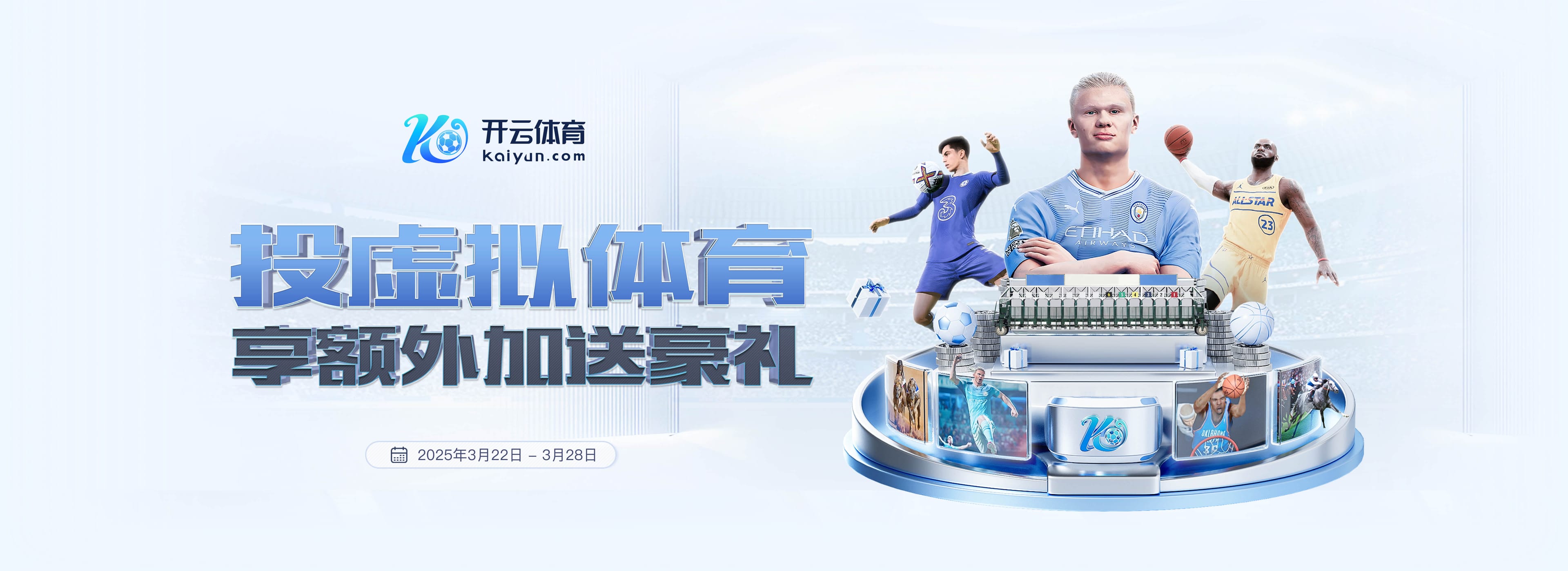 英超各队为国征战次数最多球员:扎卡141场居首,萨拉赫106场第5